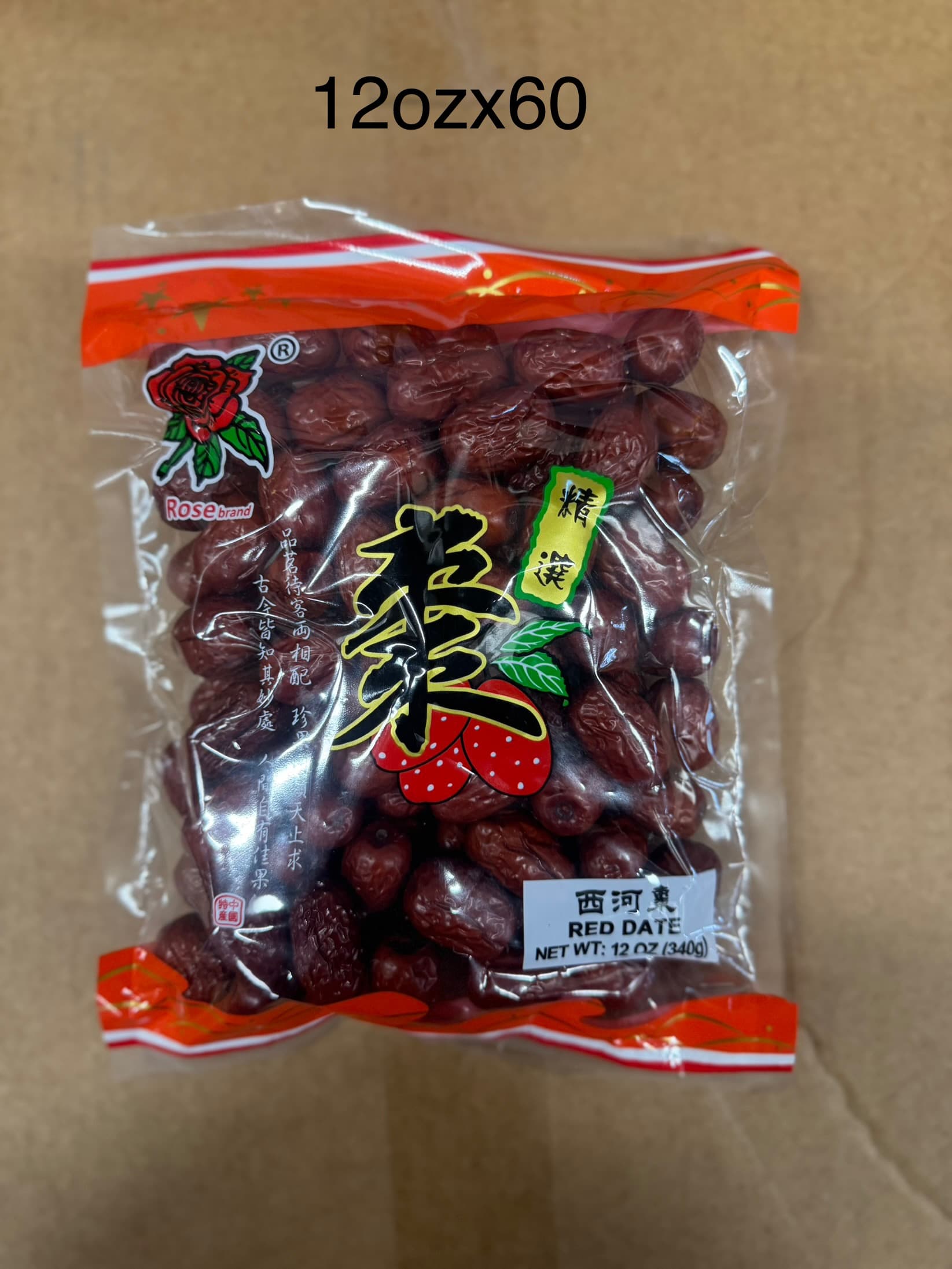 Red date